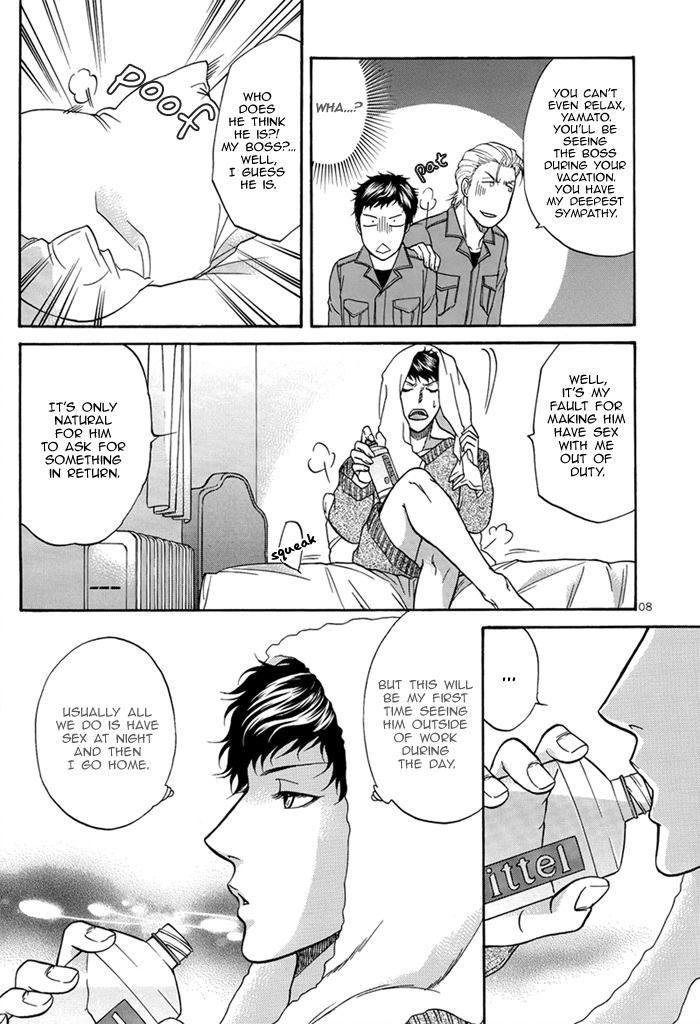 BORDER SIDE STORY Kodou page 11 full
