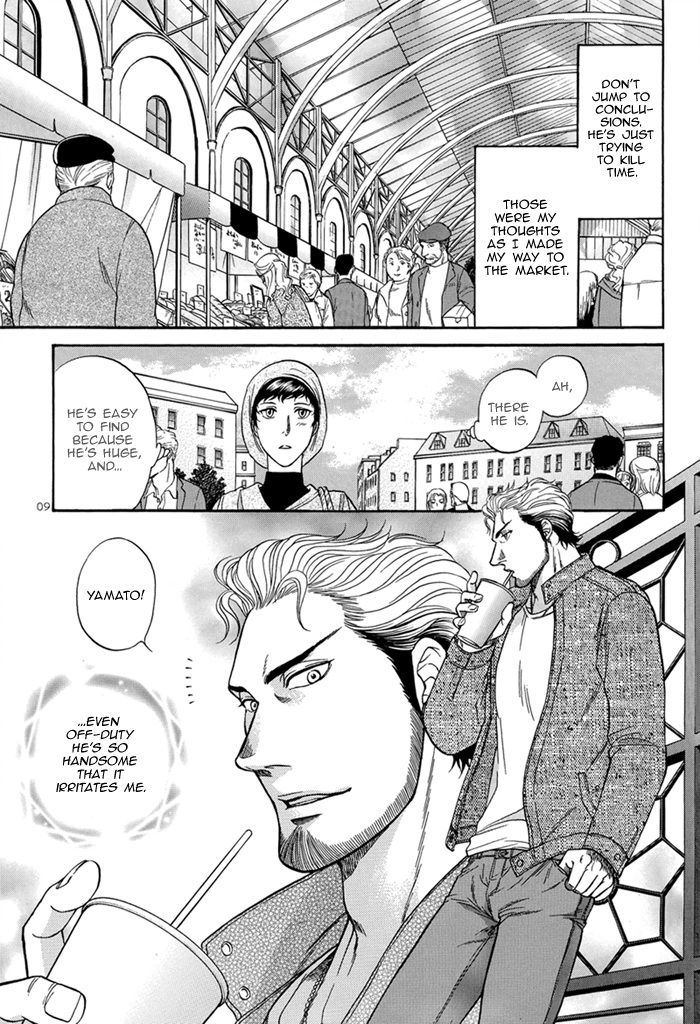 BORDER SIDE STORY Kodou page 12 full