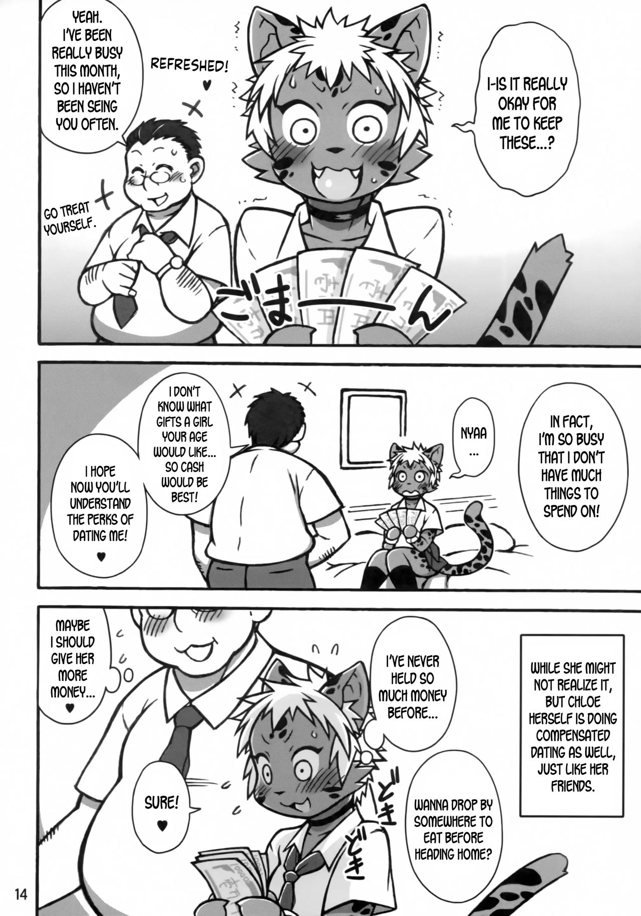 Mudai | Untitled page 11 full
