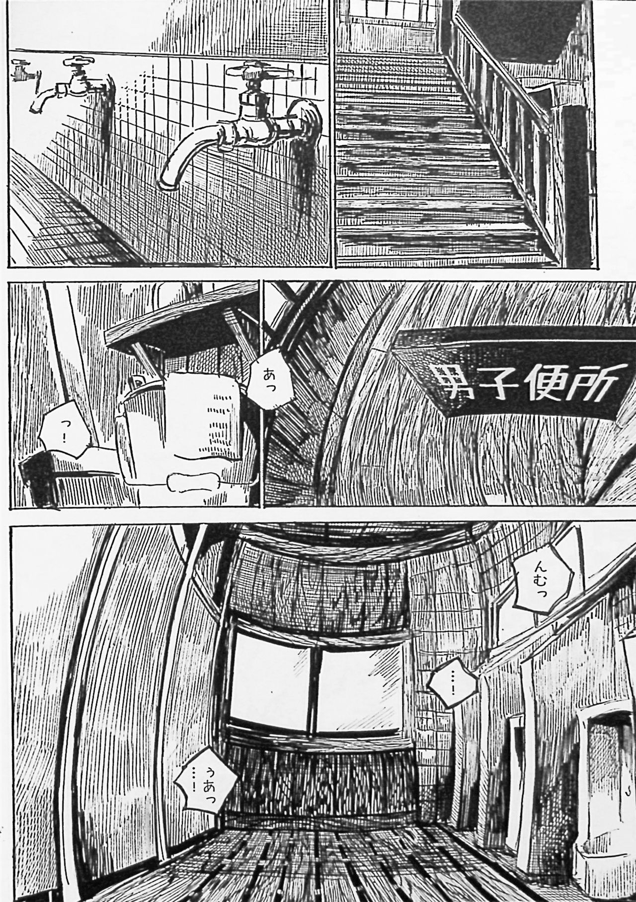 Black Black 2 page 11 full