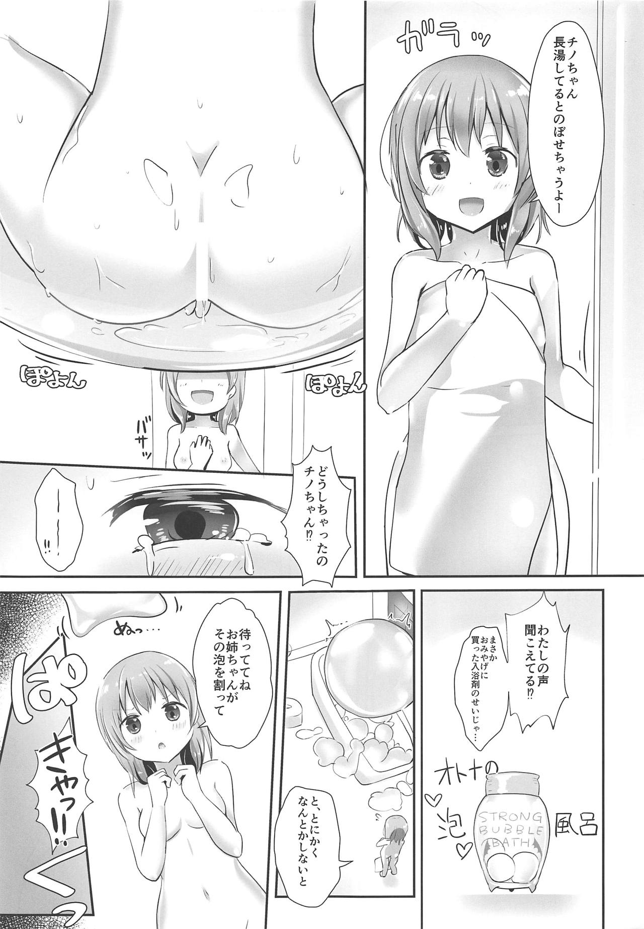 Awaawa KokoChino page 10 full