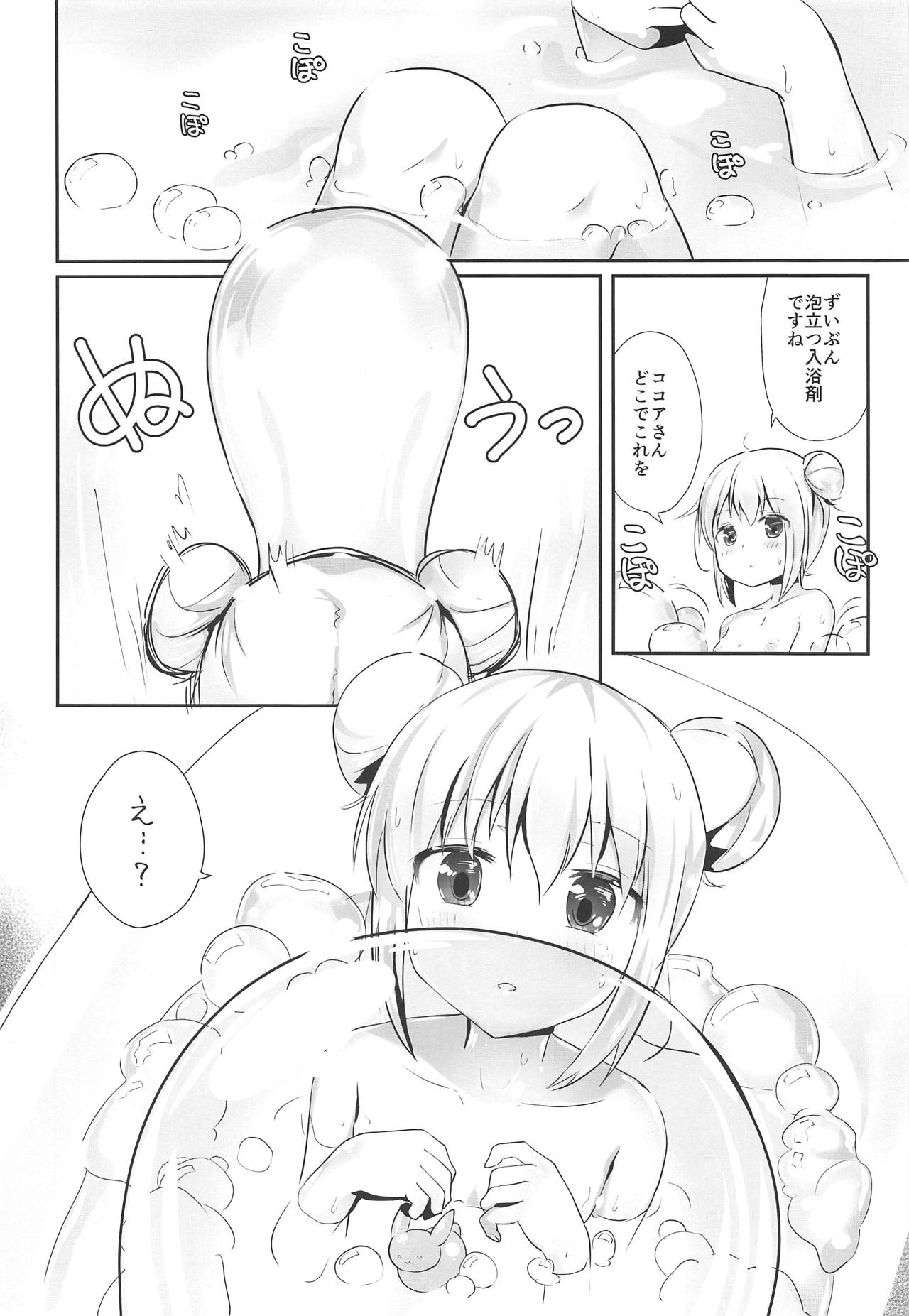 Awaawa KokoChino page 3 full