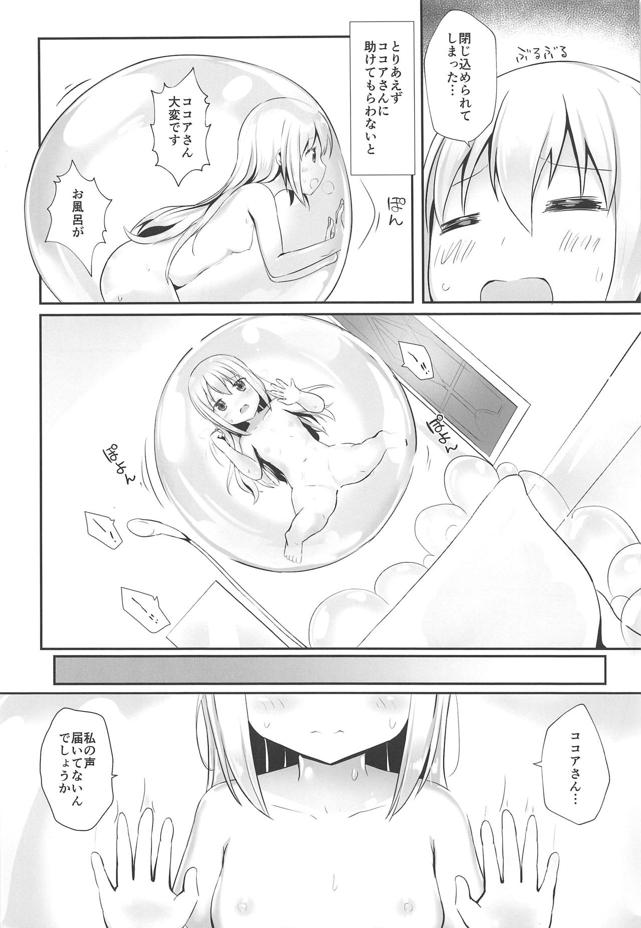 Awaawa KokoChino page 5 full