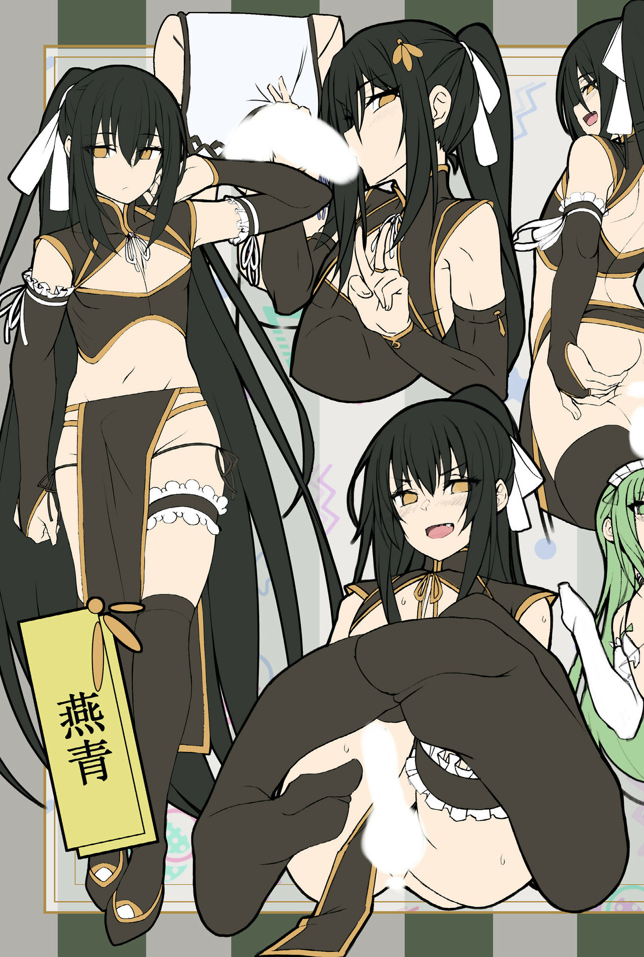 FGO/Otokonoko Rakugaki page 12 full