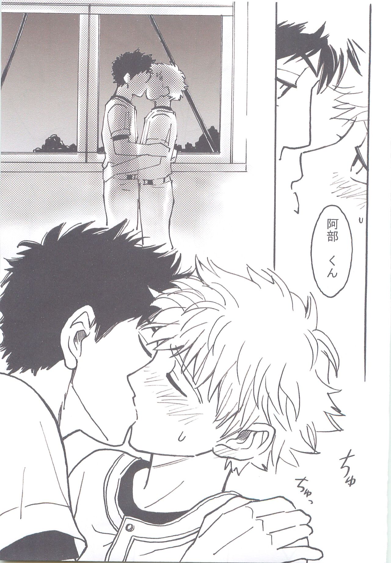 Rikuero ~Himitsu no Yousei Gips Hen~ page 11 full