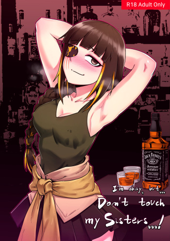 [maku]M16 COMIC(Girls' Frontline)  [English] cover