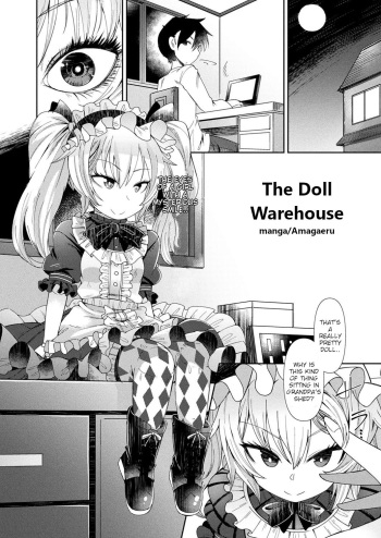 [Amagaeru] Ningyou no Kura | The Doll Warehouse (COMIC Unreal 2018-02 Vol. 71) [English] [dirtybox] [Digital] cover