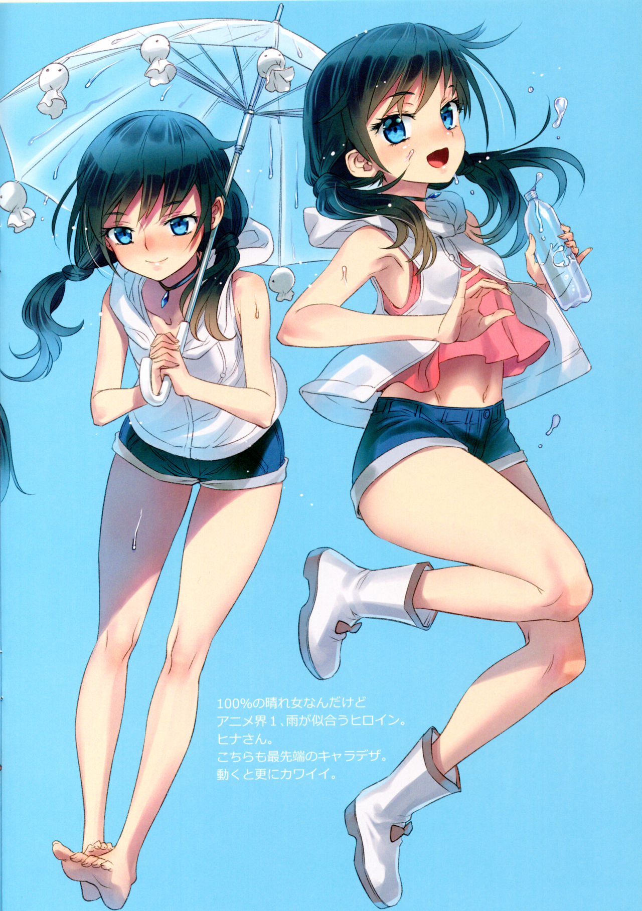Aneko no Heroine Techo 2 page 11 full
