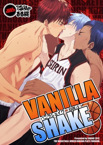 [Wasukoro (Nukobao)] VANILLA SHAKE -SIDE: S- (Kuroko no Basuke) [Digital] cover