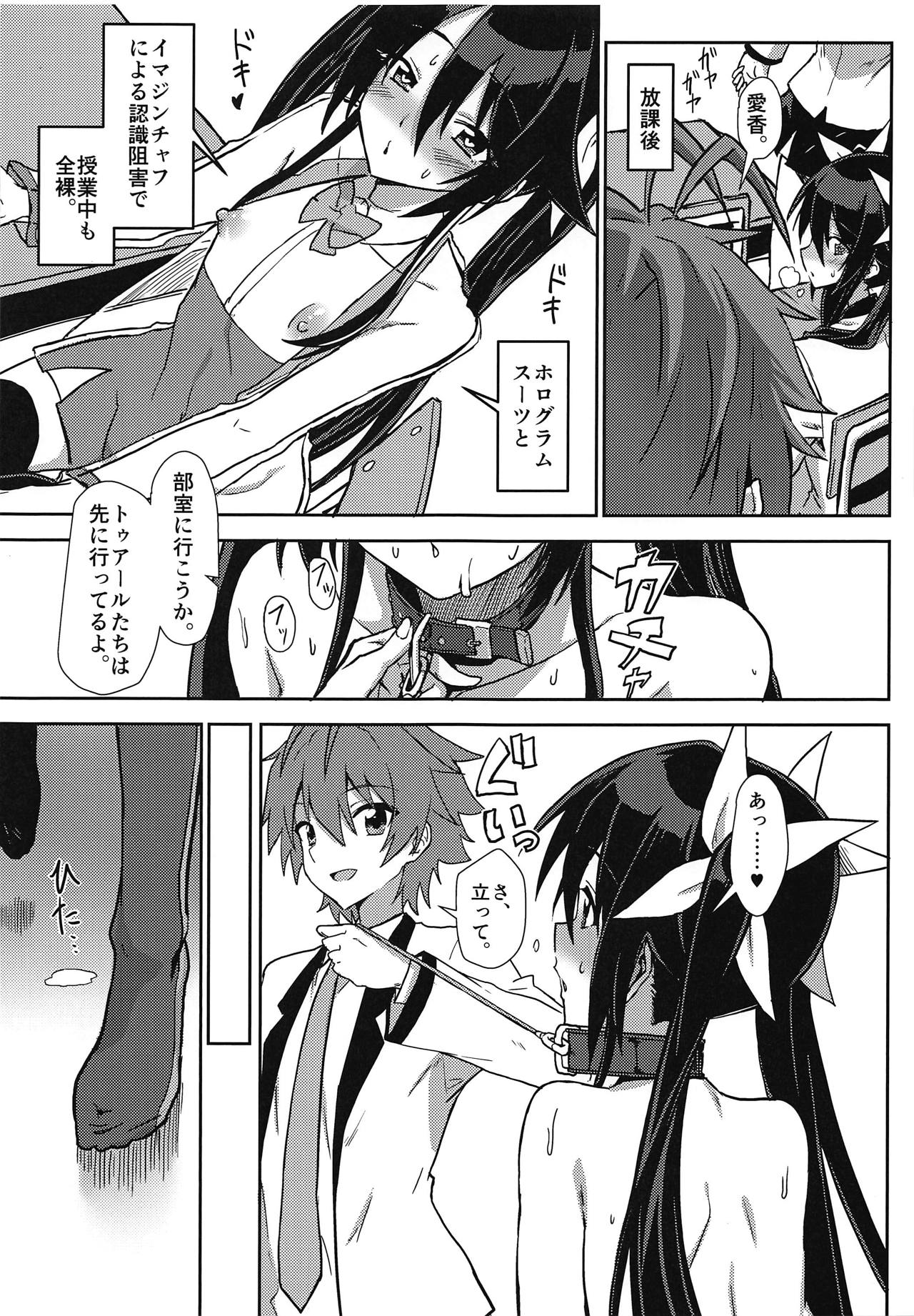 Hinnyuu de Chikubi ga Yowai Aika-san no Ichinichi page 10 full