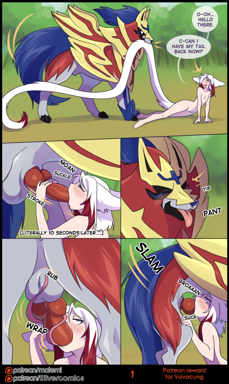 SS: Tending to the Shield's Sword page 1 full