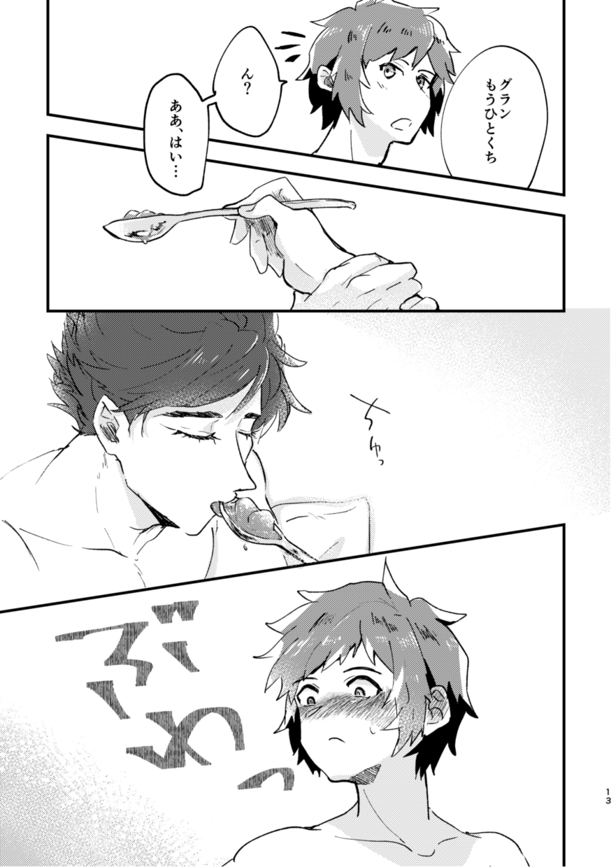 Tabete, Nete, Sorekara page 12 full