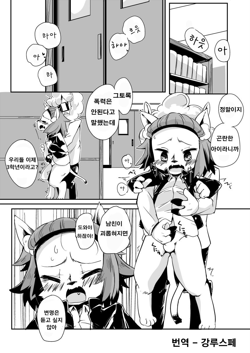 No title page 1 full