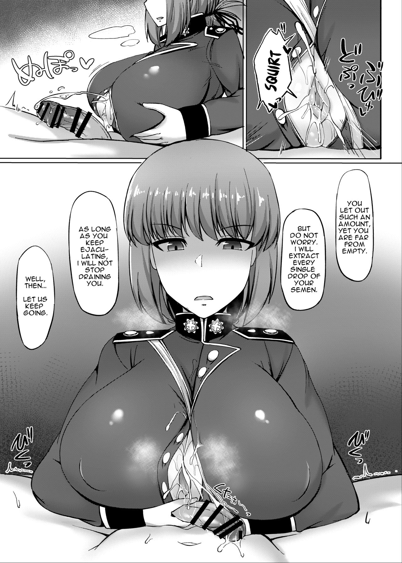 Chaldea Kyounyuu Seikatsu page 11 full