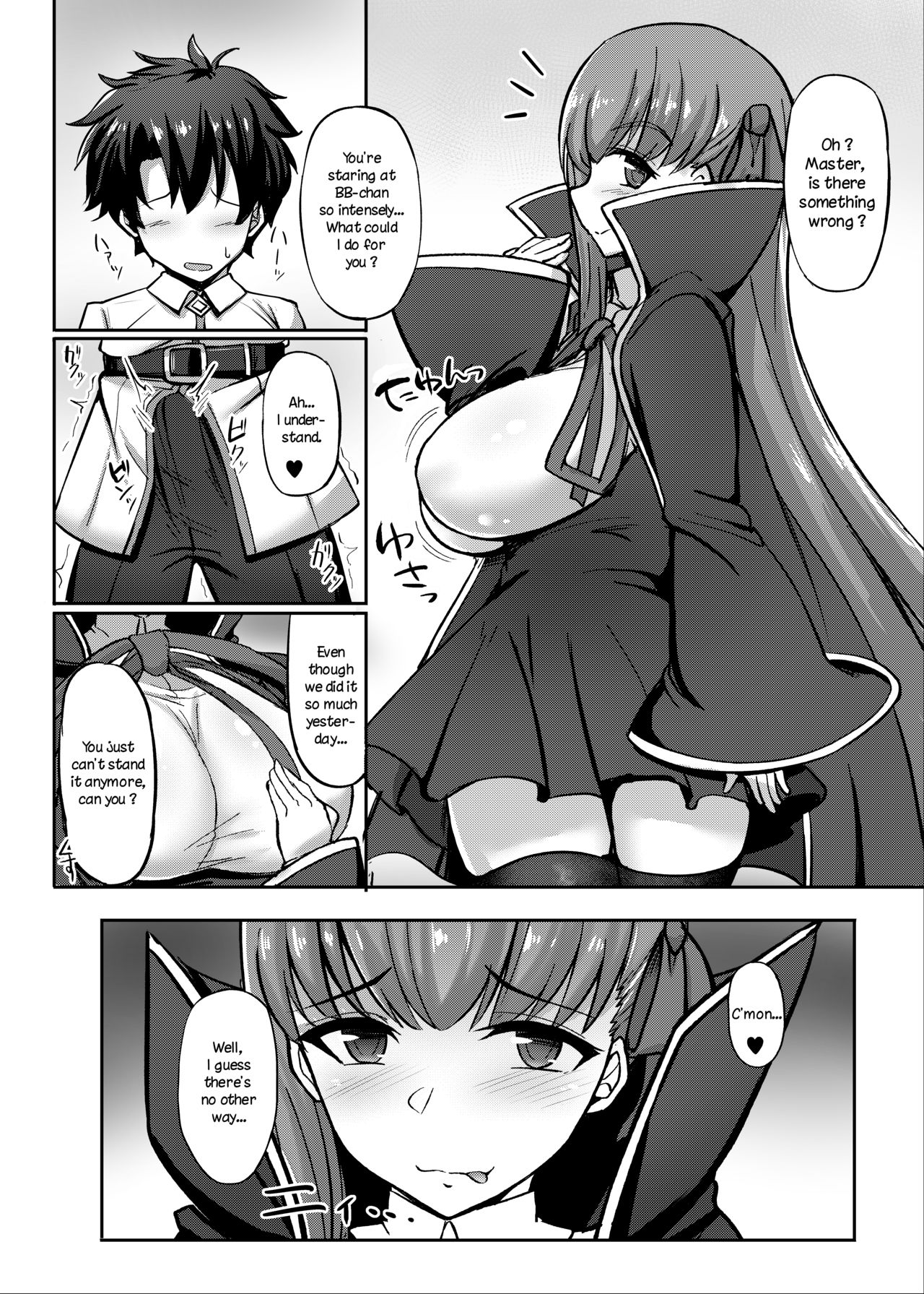 Chaldea Kyounyuu Seikatsu page 12 full