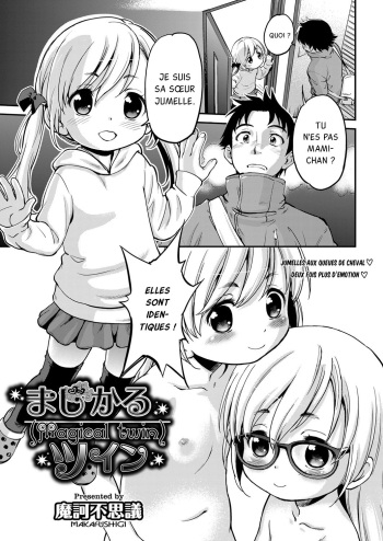 [Maka Fushigi] Magical Twin (COMIC AUN 2017-04) [French] [ELJOE] [Digital] cover