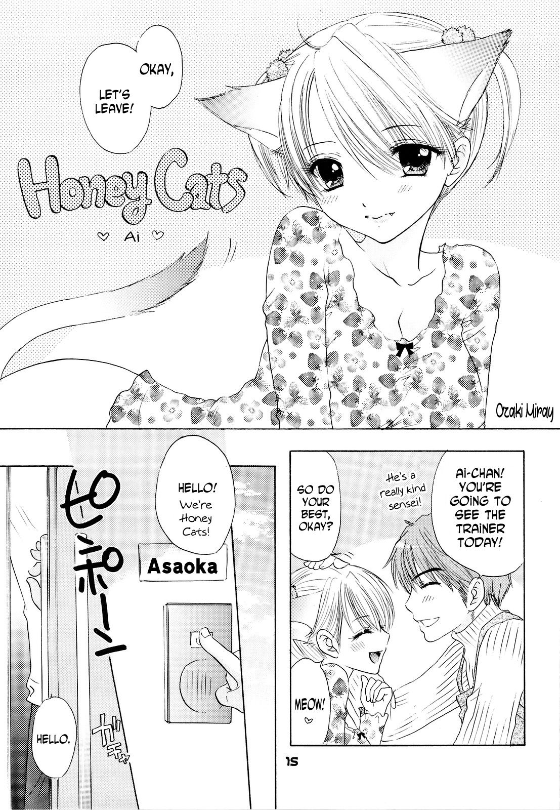 HONEY CATS page 12 full