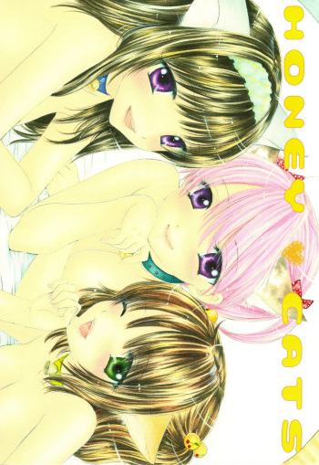 (C75) [BEAT-POP (Ozaki Miray)] HONEY CATS [English] [N04h] cover