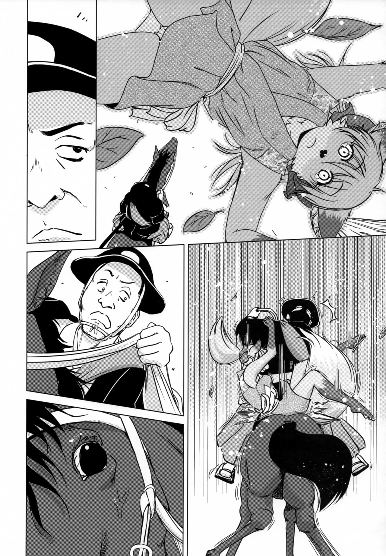 Ine no Ho wa Irozuku Hodo ni Adeyaka ni page 11 full