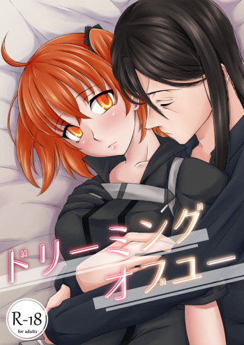 (C96) [EuphoriA (Minamo)] Dreaming of You (Fate/Grand Order) [Sample] cover