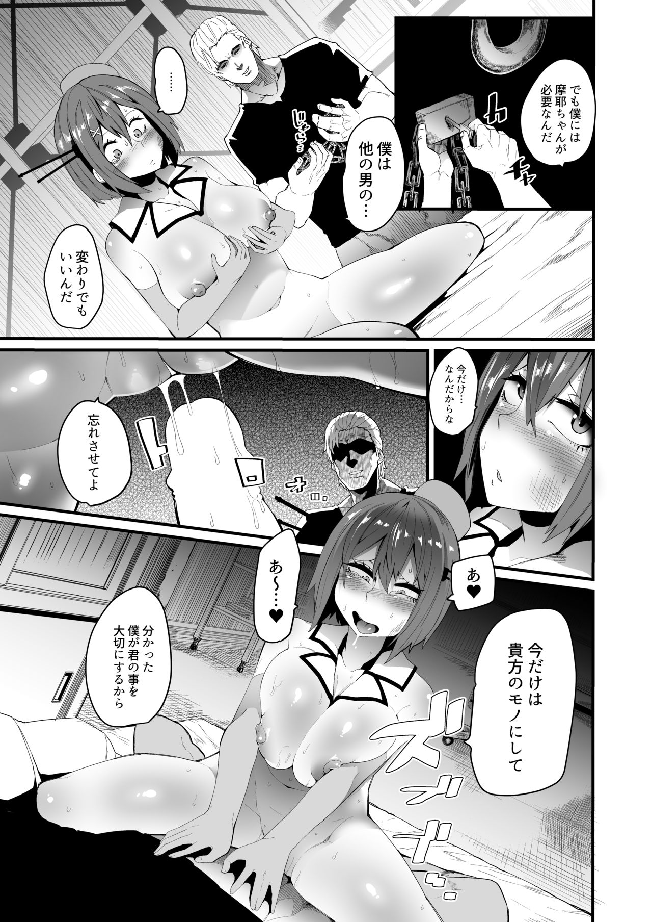 Instead page 12 full