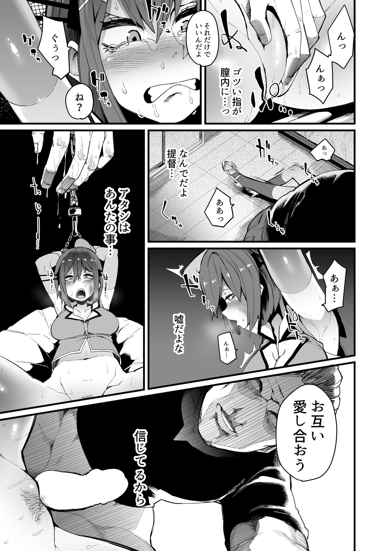 Instead page 4 full