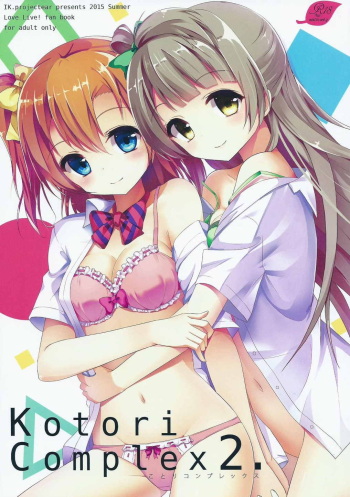 (C88) [IK.projectear (natsumi)] Kotori Complex2 (Love Live!) [English] [/u/ Scanlations] cover