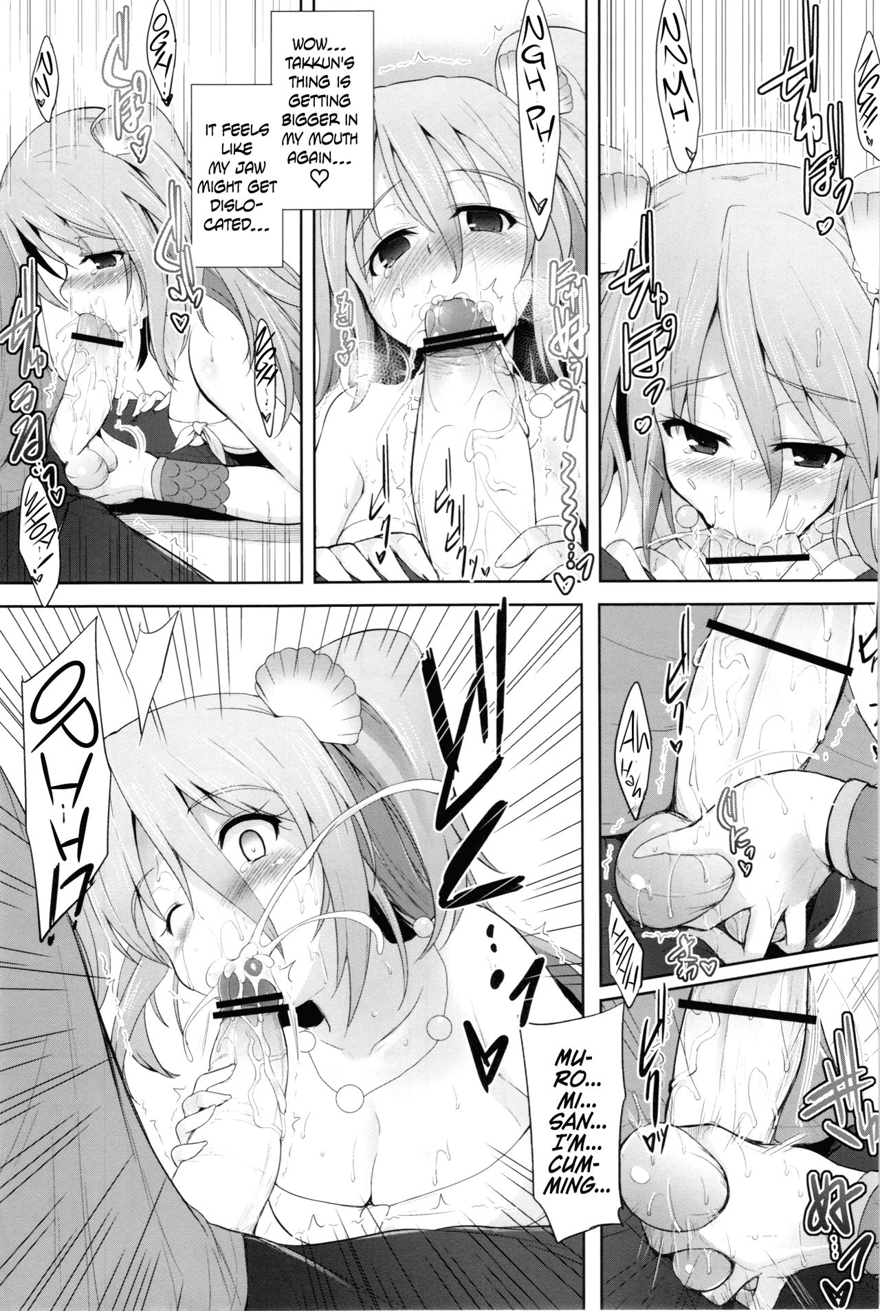 Setouchi no Muromi-san page 11 full