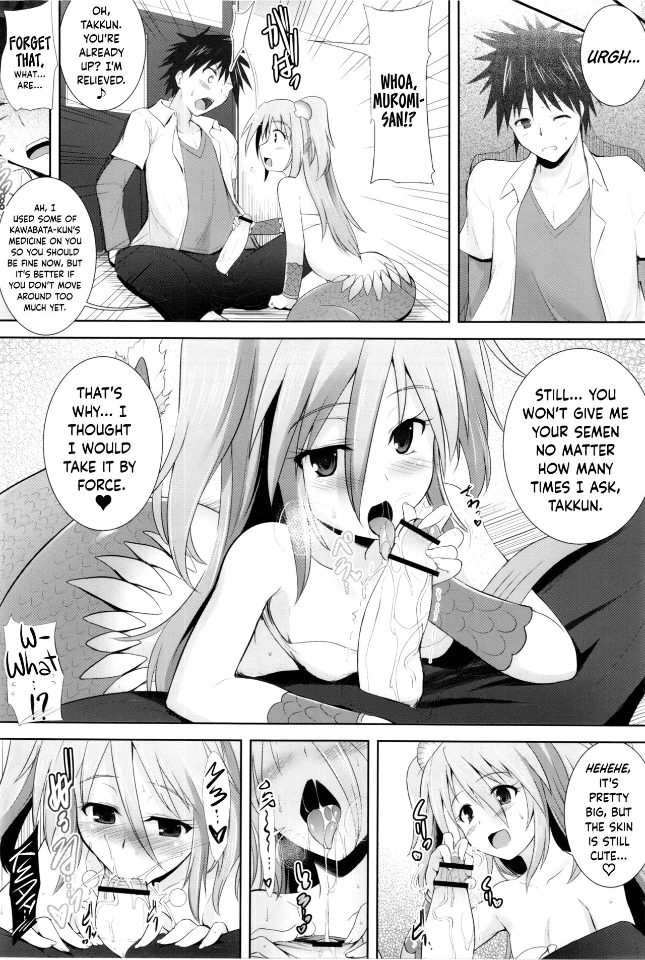 Setouchi no Muromi-san page 8 full