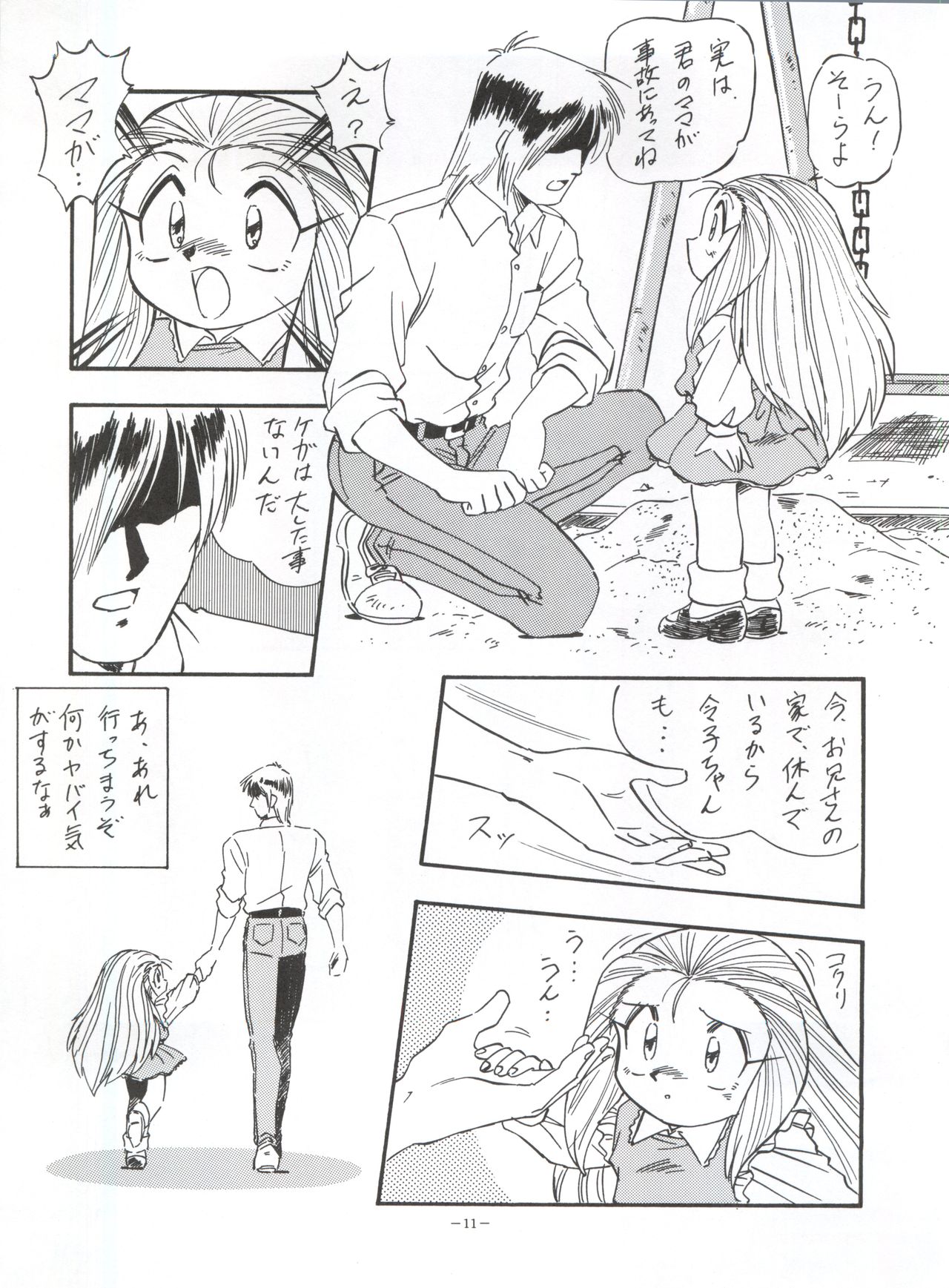 LOOK OUT 34 page 11 full