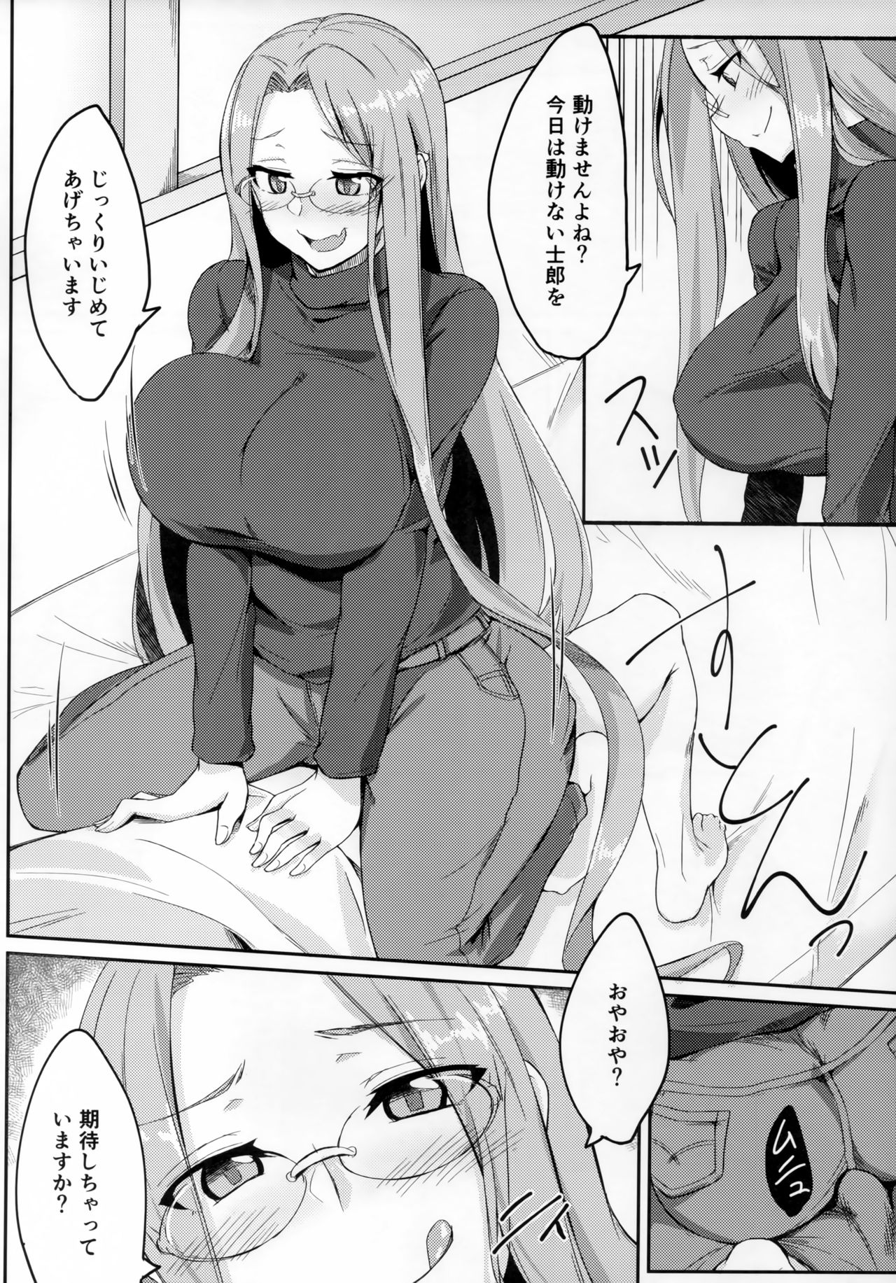 R14 page 5 full