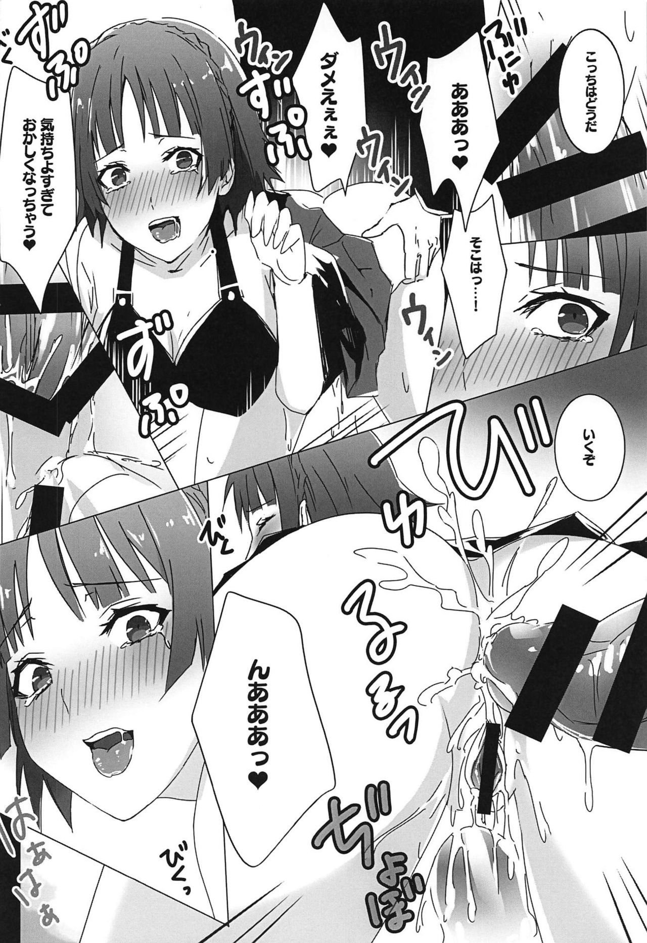 NERO5 page 11 full
