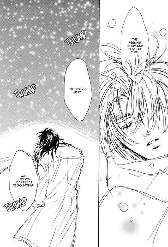WHITE BREATH page 12 full