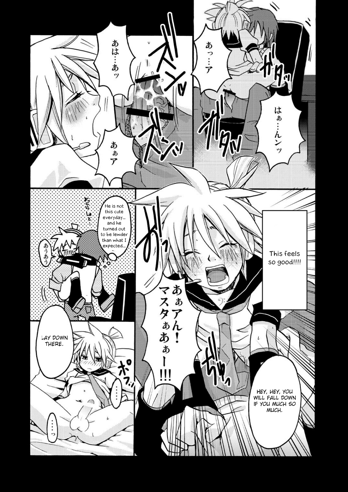 Choukyou Shiteyaru!! page 11 full