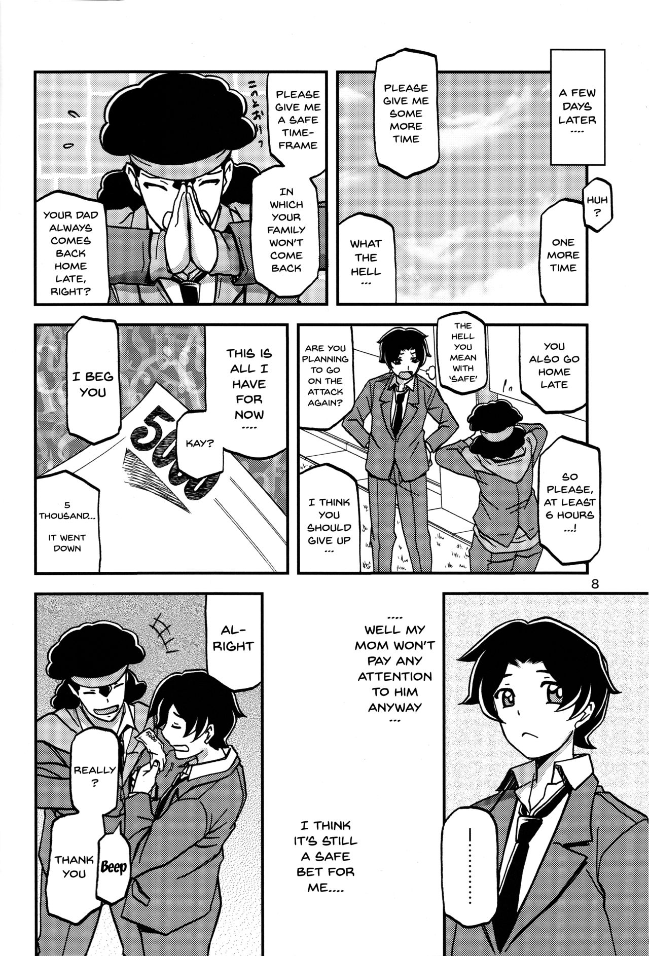 Akebi no Mi - Misora page 7 full
