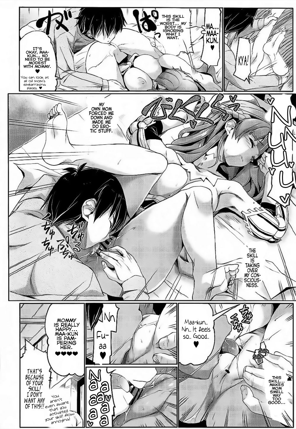 Tsuma Kyou Ikisatsu! Mamako-san!! page 11 full