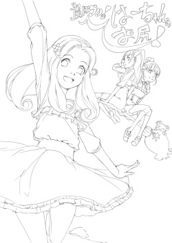 Maho buri! Ha-chan no Oshiri!