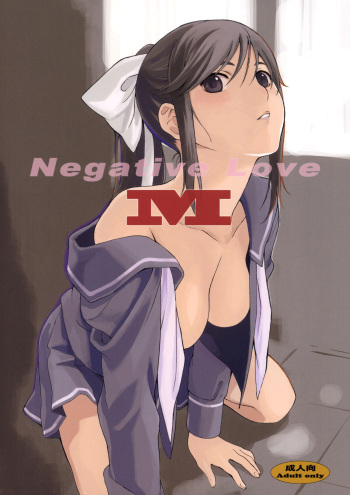 (COMIC1☆7) [Kansai Orange (Arai Kei)] Negative Love M (Love Plus) [Spanish] {DK} cover