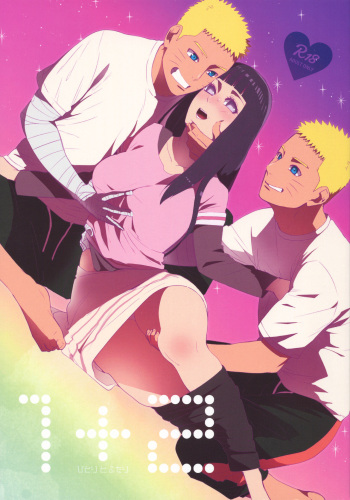 (C93) [a 3103 hut (Satomi)] 1 + 2  | Ato no Futari v1 (Naruto) cover