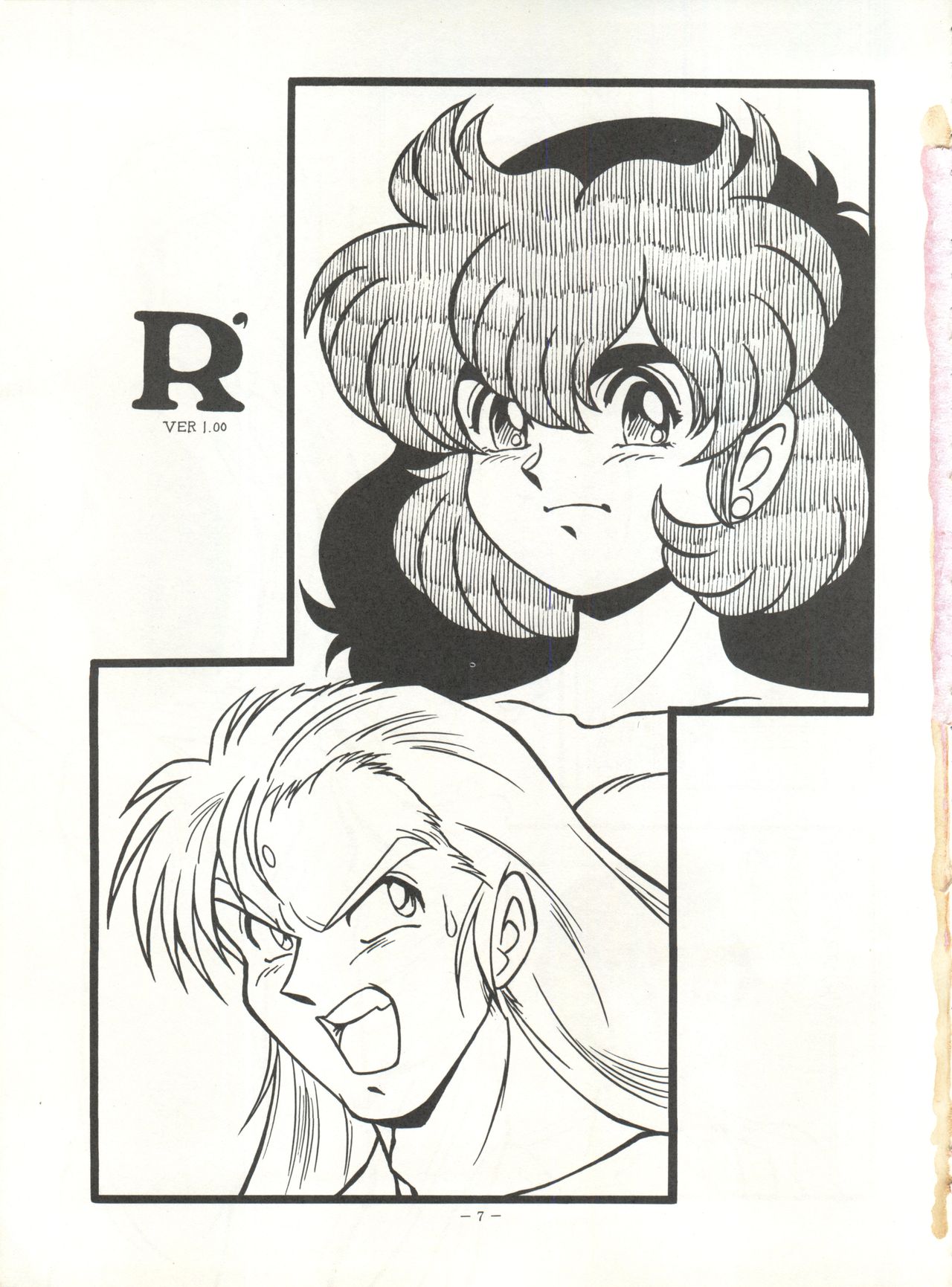 Look Out 26 page 7 full