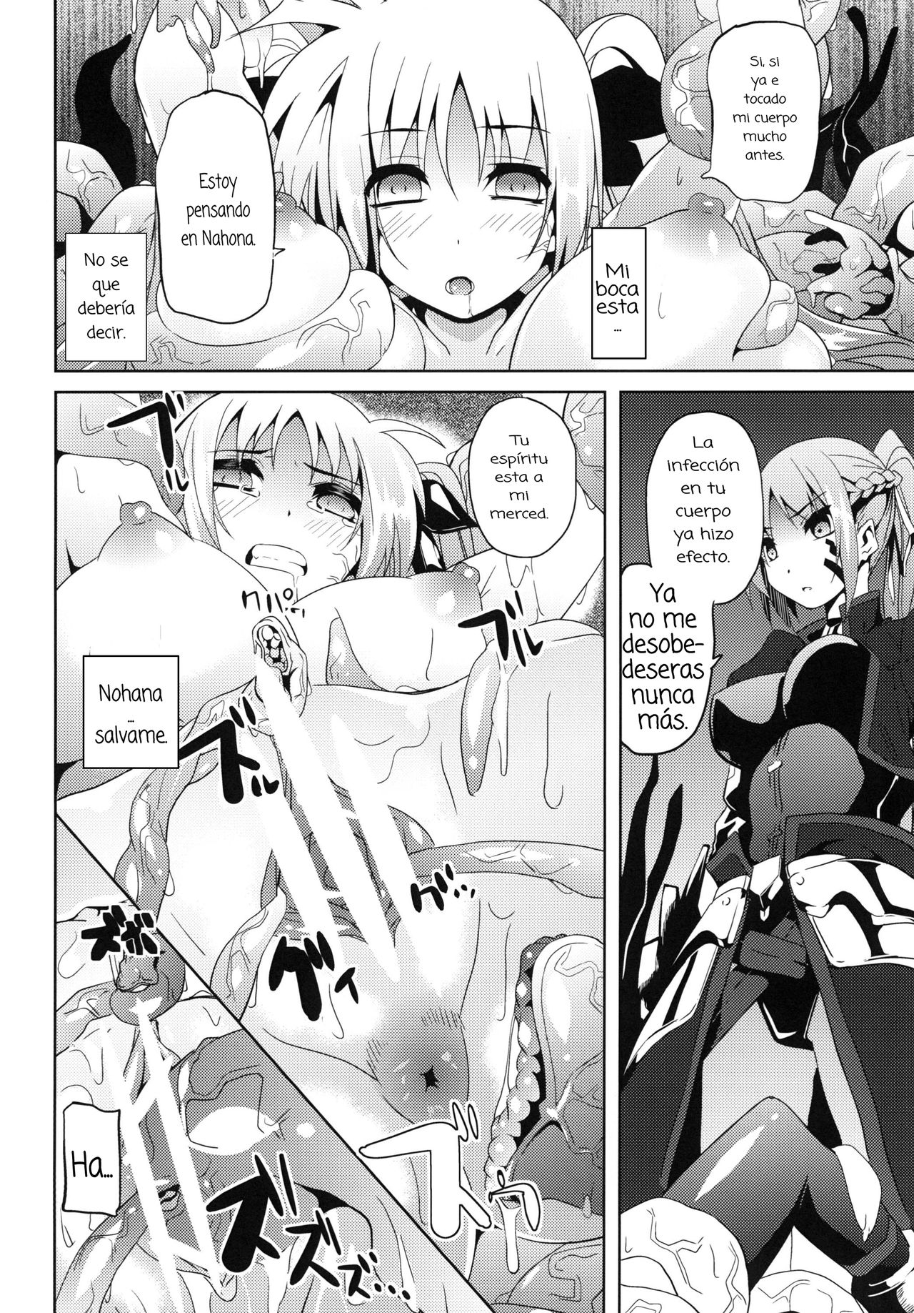 OVER CRASH 2 page 11 full
