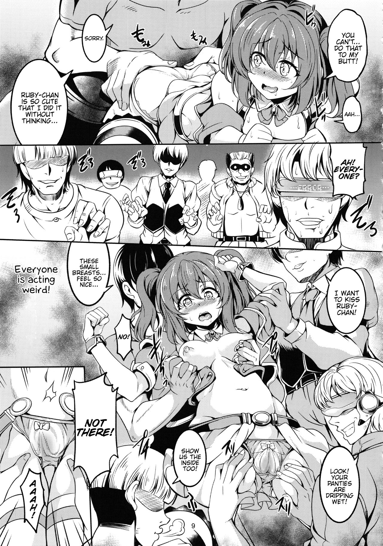 Idol Saiin Rakuen VR CASE1 Kurosawa Ruby page 10 full