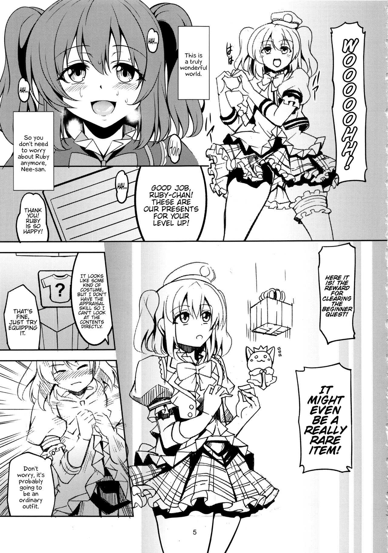 Idol Saiin Rakuen VR CASE1 Kurosawa Ruby page 6 full