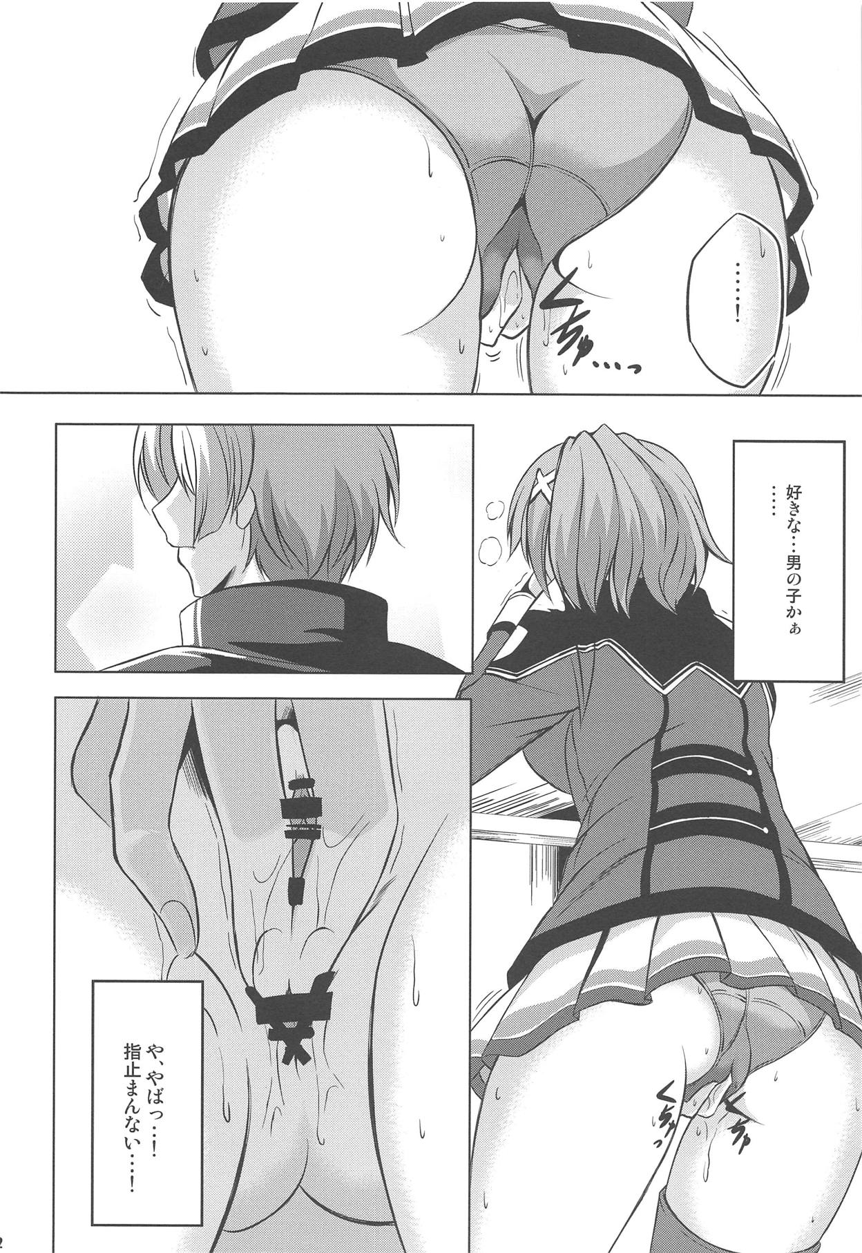 Dai II Bunkou no Ichiban Jounetsuteki na Houkago SIDE:A page 11 full
