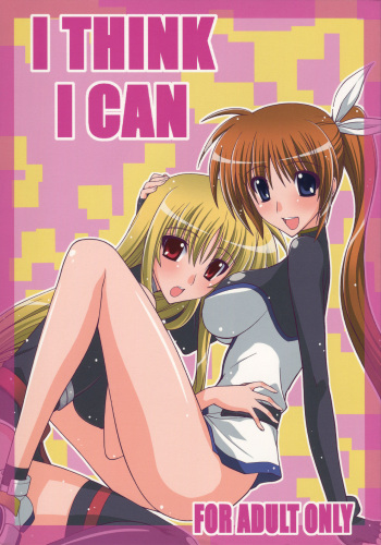 (Lyrical Magical 15) [Syamisen Koubou (Koishikawa)] I THINK I CAN (Mahou Shoujo Lyrical Nanoha) cover