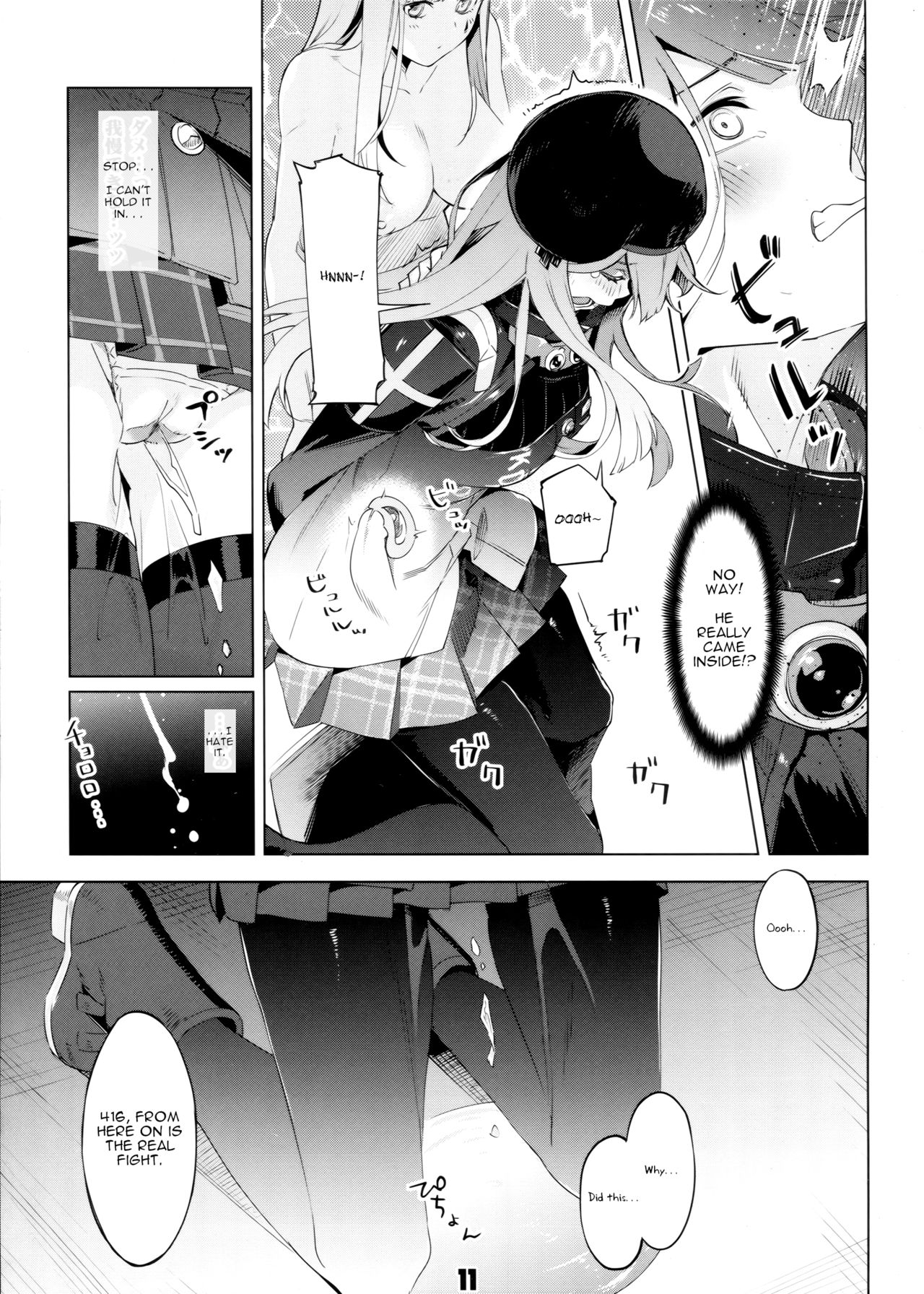 Hensei Kakudai - 5-nin de Kakareba Kowakunai! page 10 full