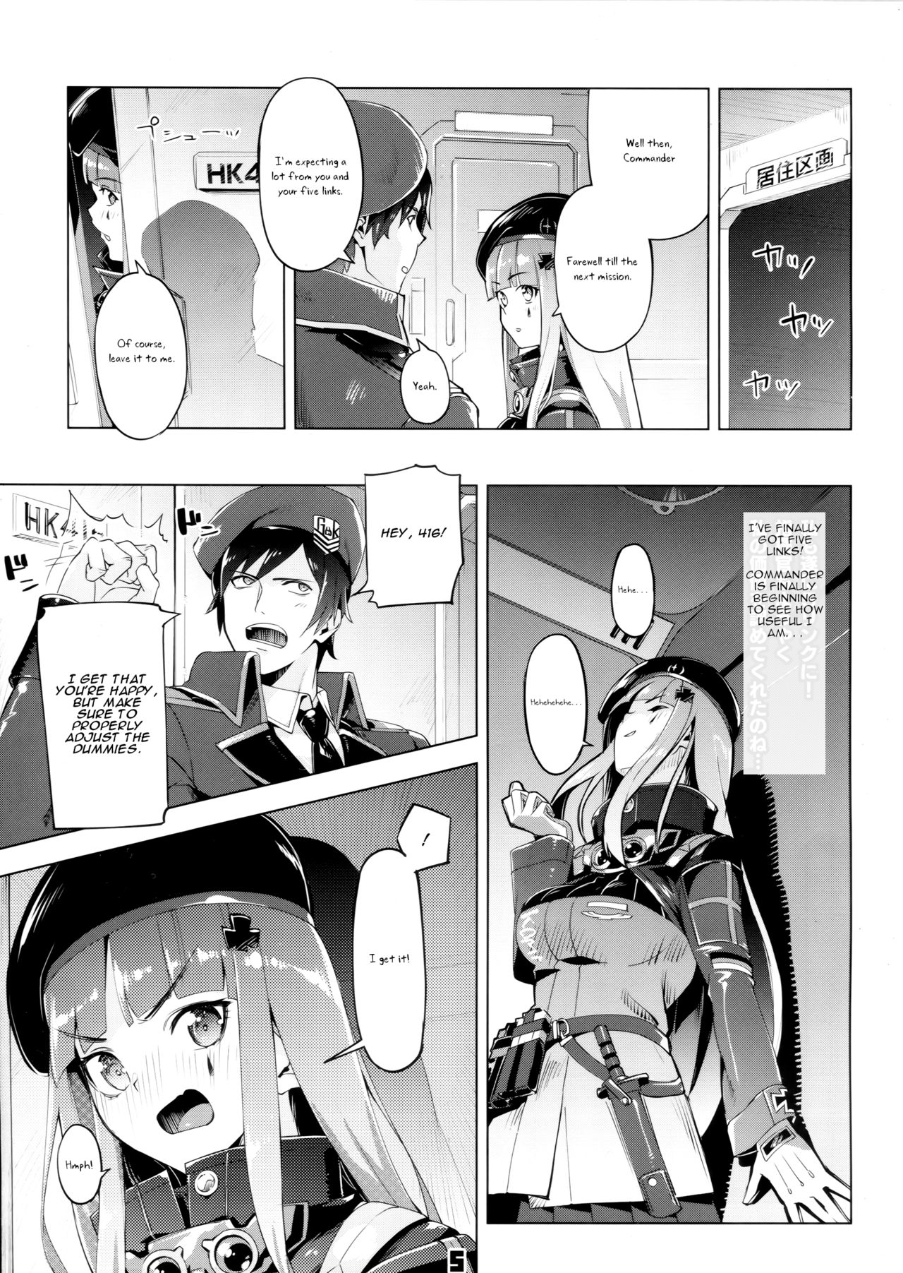 Hensei Kakudai - 5-nin de Kakareba Kowakunai! page 4 full