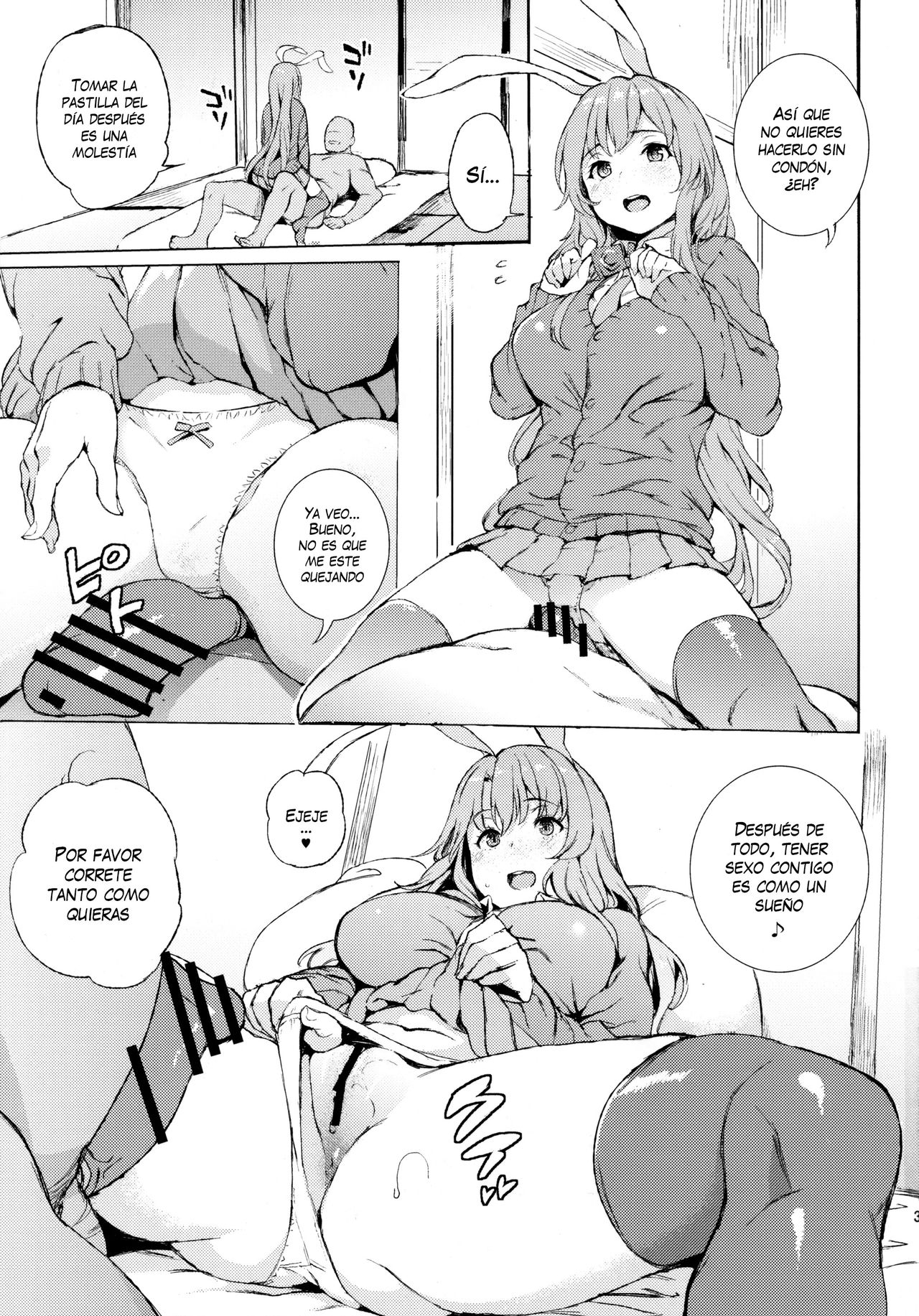 Udonge, Ucchaimashita. page 2 full