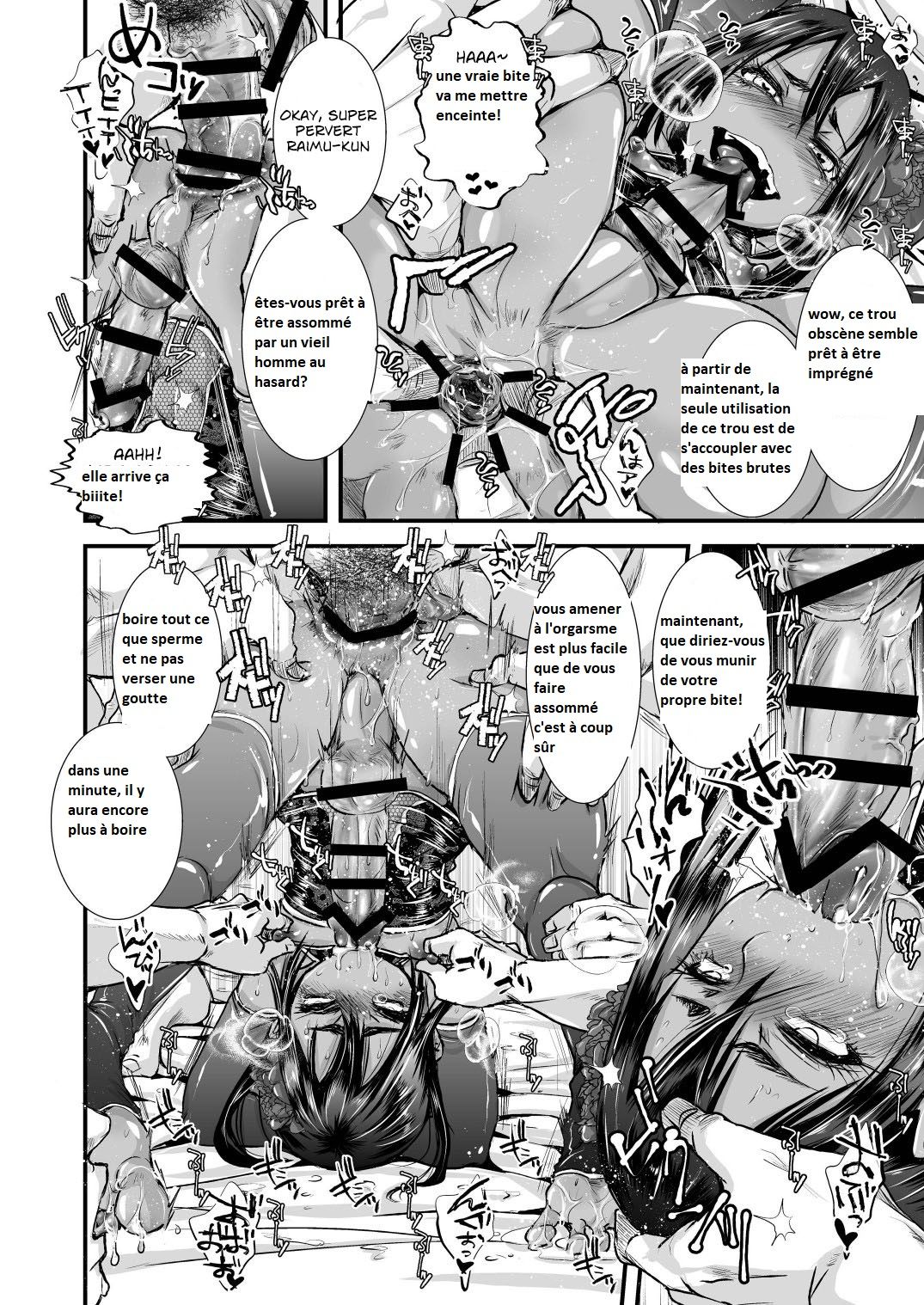 Josou Shounen Mesuochi Saimin | Crossdressing Boys' Hypnotic Feminising Corruption page 8 full