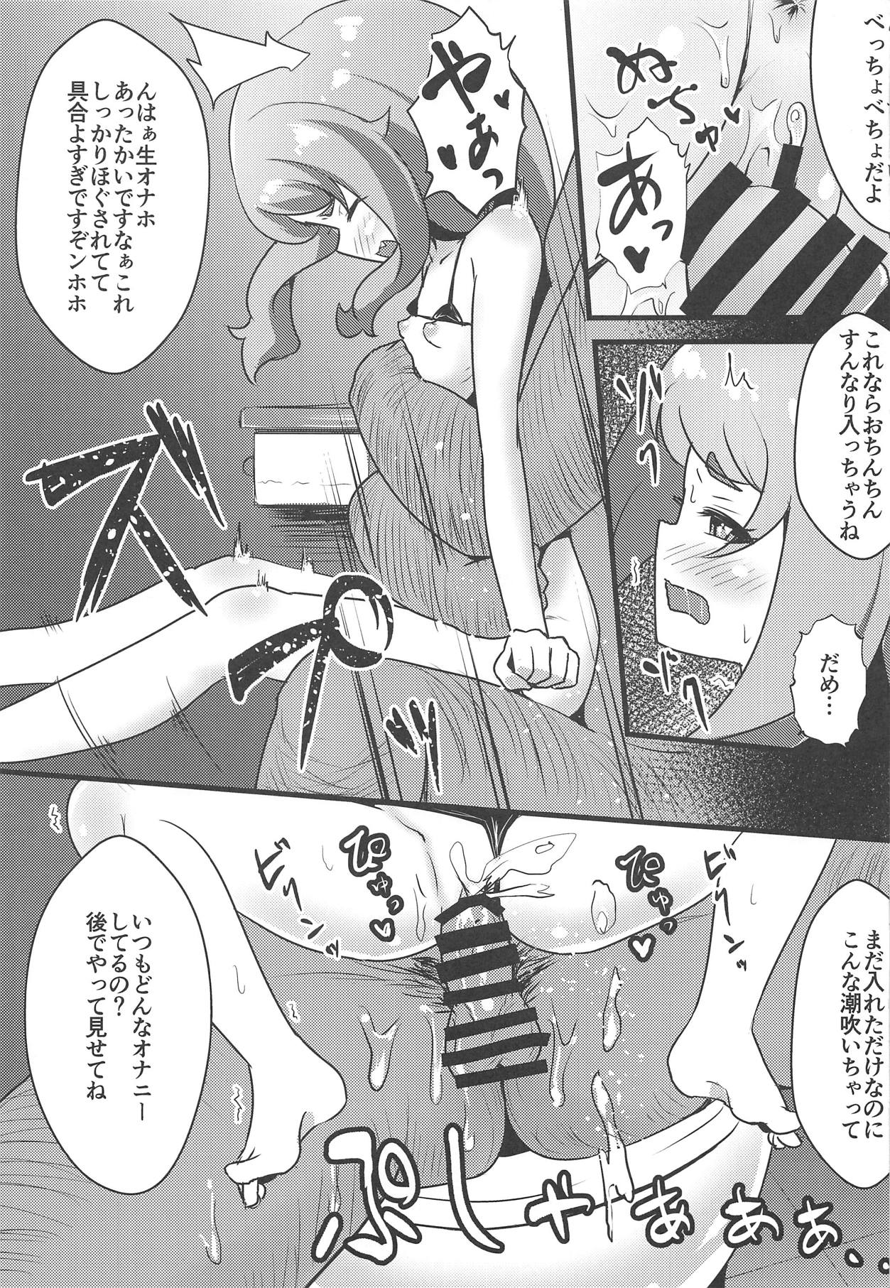OshaTri no Hanseikai Yattemita page 12 full